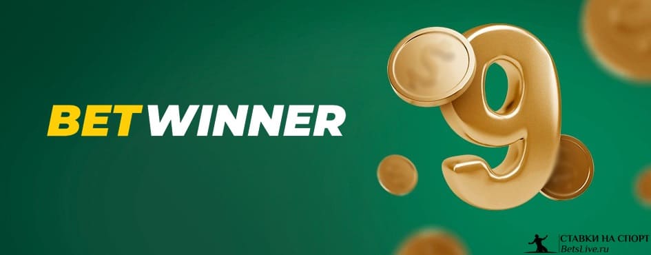 Explore BetWinner Casino and Sportsbook Your Ultimate Betting Destination