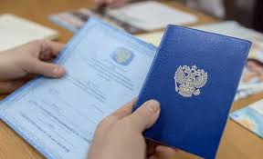 Купить диплом МБИ без предоплаты -443981451